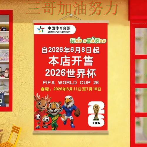 世界杯投注最新盘点总结：靠谱吗关键点解析（世界杯官方信息）