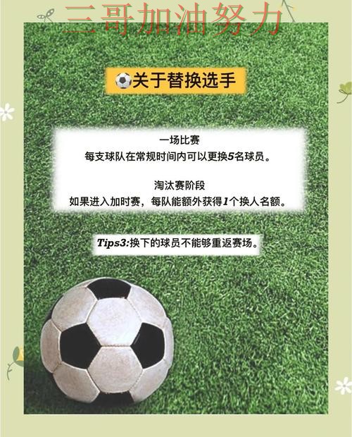 世界杯竞猜怎么选？使用指南带你了解（世界杯官方信息）