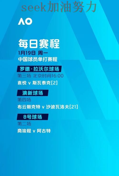 世界杯买球网站趋势解读合集：覆盖安全入口+直播与入口方式 - 2026世界杯